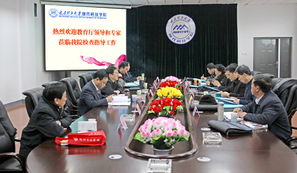 省教育厅教学工作专项检查专家组莅临我们检查指导教学工作 省教育厅教学工作专项检查专家组莅临我们检查指导教学工作