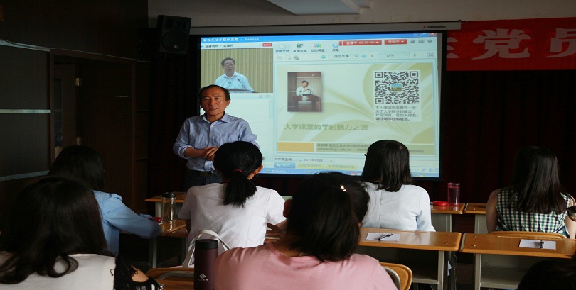 我们教师参加全国高校教师网络培训 我们教师参加全国高校教师网络培训