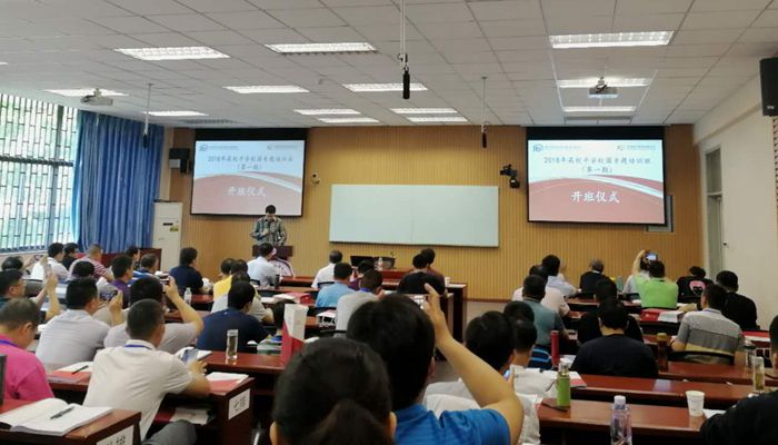 我们保卫部参加2018年高校平安校园专题培训班 我们保卫部参加2018年高校平安校园专题培训班