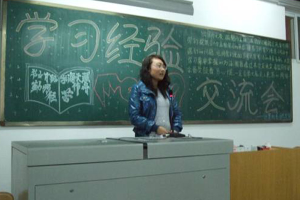 我们团委开展2012级新生学习经验交流会 我们团委开展2012级新生学习经验交流会