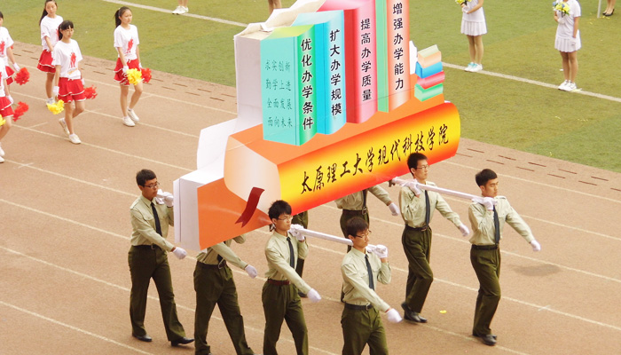 我们在太阳集团网tyc97282013年田径运动会上取得优异成绩 我们在太阳集团网tyc97282013年田径运动会上取得优异成绩
