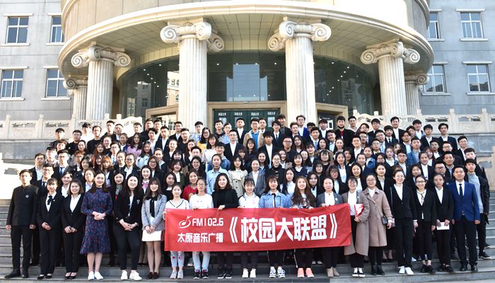 我们广播站荣获太原广播电视台《校园大联盟》2017年度优秀广播站 我们广播站荣获太原广播电视台《校园大联盟》2017年度优秀广播站