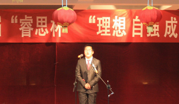 第三届“睿思杯”“理想-自强-成才”主题演讲大赛顺利闭幕 第三届“睿思杯”“理想-自强-成才”主题演讲大赛顺利闭幕