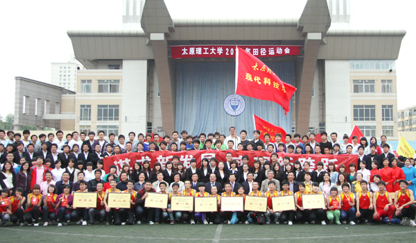我们在校2011年田径运动会上取得竞赛成绩和精神文明双丰收 我们在校2011年田径运动会上取得竞赛成绩和精神文明双丰收