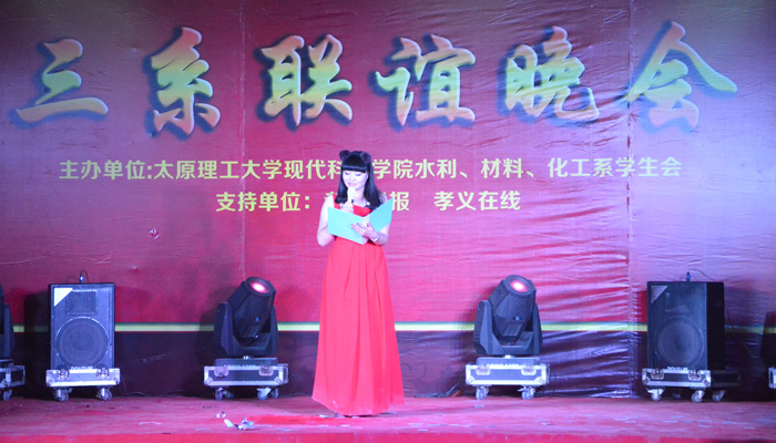 我们三系学生会联谊活动圆满结束