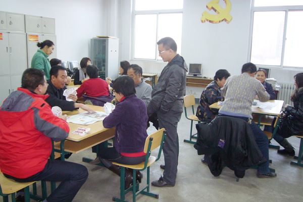 我们工会举办“双升级”扑克牌比赛 我们工会举办“双升级”扑克牌比赛