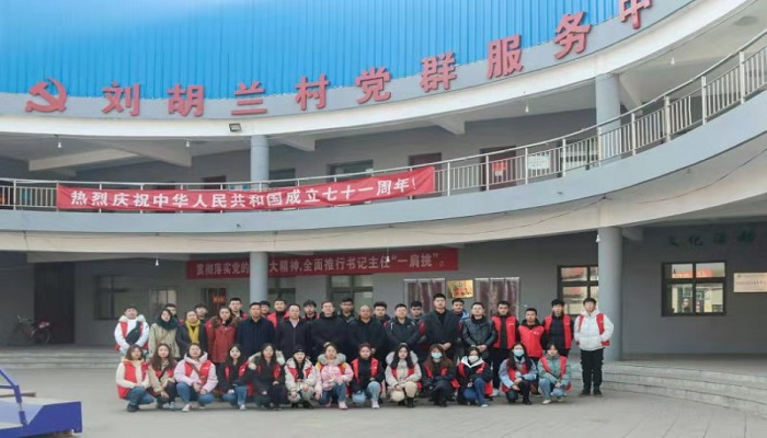 我们师生赴刘胡兰纪念馆、刘胡兰村开展“一二九” 主题团日活动 我们师生赴刘胡兰纪念馆、刘胡兰村开展“一二九” 主题团日活动