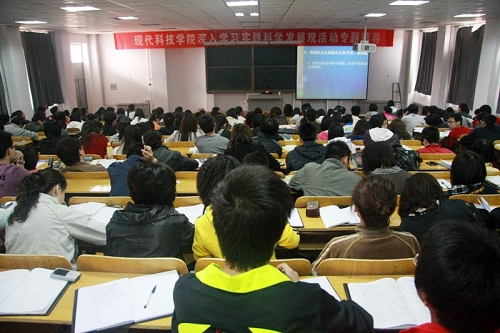 我们举办学习实践活动第三次专题辅导报告会 我们举办学习实践活动第三次专题辅导报告会
