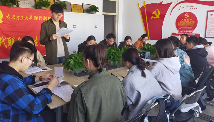 现代联合学生党支部召开党员发展大会 现代联合学生党支部召开党员发展大会