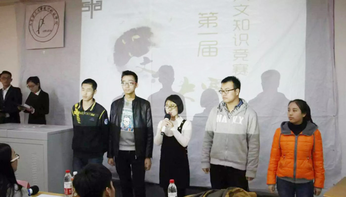 我们首届大学生人文知识竞赛圆满落幕 我们首届大学生人文知识竞赛圆满落幕