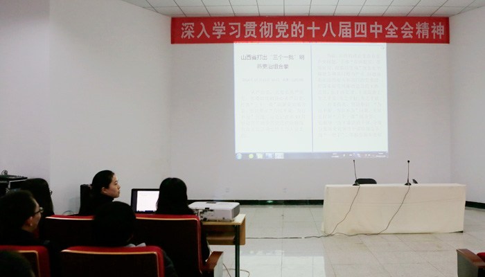 我们第二机关党支部召开“机关党员作风建设”主题学习活动 我们第二机关党支部召开“机关党员作风建设”主题学习活动