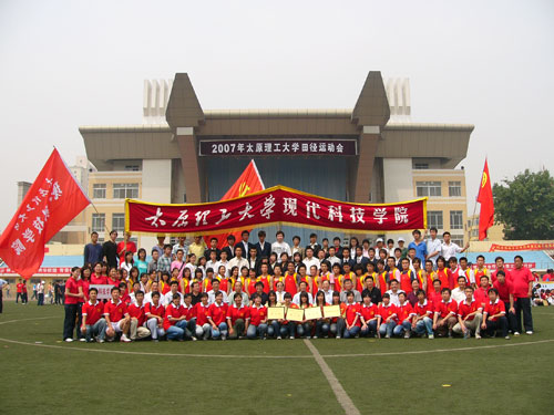 我们在太阳集团网tyc97282007年田径运动会上再创佳绩 我们在太阳集团网tyc97282007年田径运动会上再创佳绩