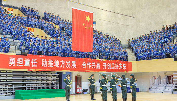 我们举行2018级新生开学典礼 我们举行2018级新生开学典礼