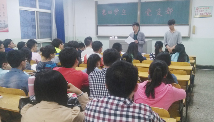 第一学生党总支开展“四个全面”战略布局和世界地球日讨论交流会 第一学生党总支开展“四个全面”战略布局和世界地球日讨论交流会