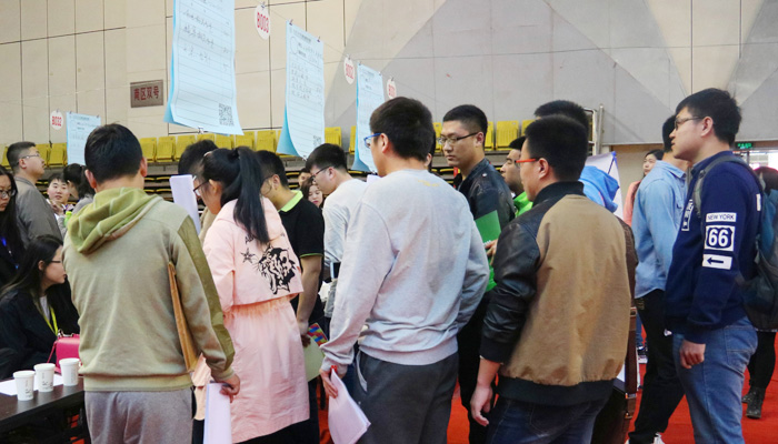 我们成功举办第二届毕业生双选会 我们成功举办第二届毕业生双选会