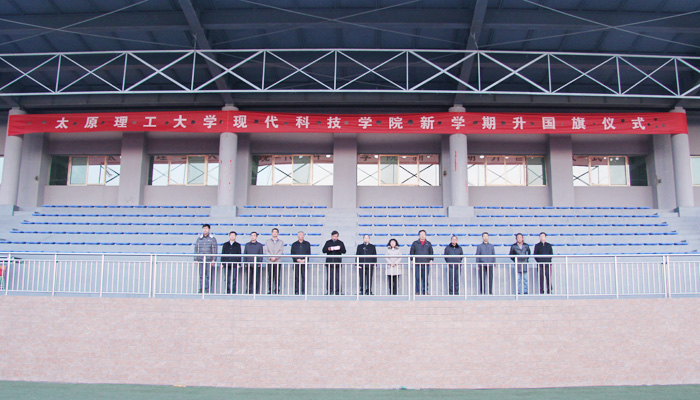 我们在孝义校区举行新学期升国旗仪式 我们在孝义校区举行新学期升国旗仪式