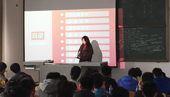 我们开展2015级新生入学教育活动