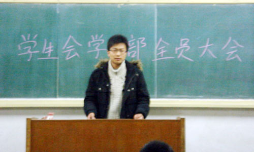 院学生会学习部召开本学期第一次全员会议 院学生会学习部召开本学期第一次全员会议