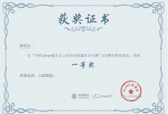 “好教授创客工场”综合训练班开课通知 “好教授创客工场”综合训练班开课通知