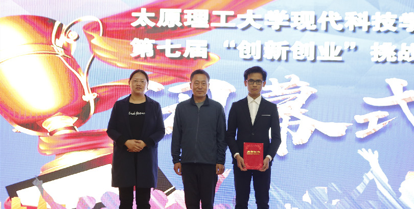 我们成功举办第七届创新创业挑战赛校级决赛 我们成功举办第七届创新创业挑战赛校级决赛