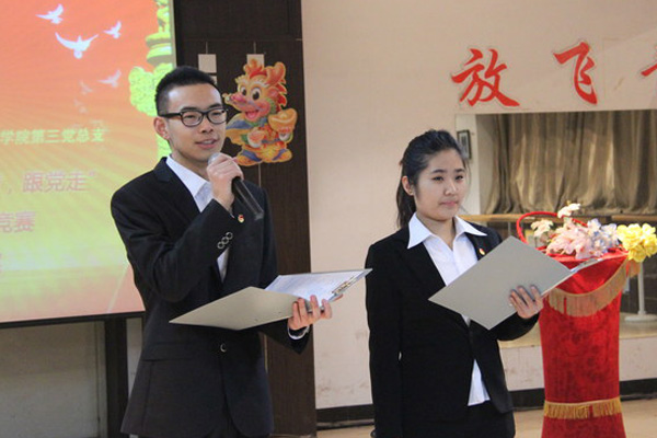 “学党史 知党情 跟党走”党史知识竞赛复赛圆满结束 “学党史 知党情 跟党走”党史知识竞赛复赛圆满结束