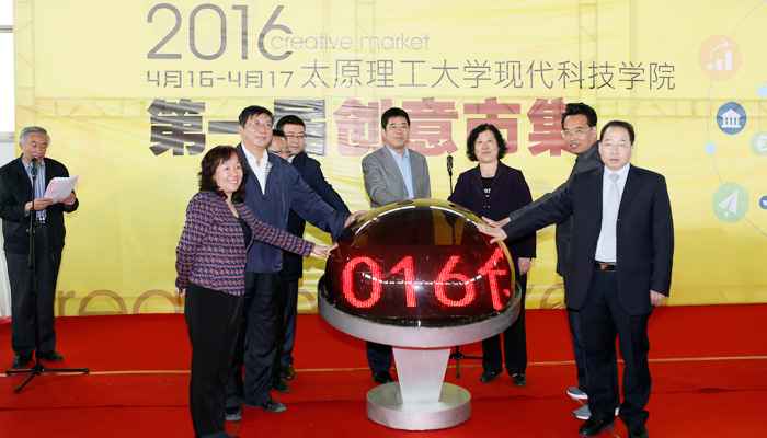 我们成功举办第一届创意市集 我们成功举办第一届创意市集
