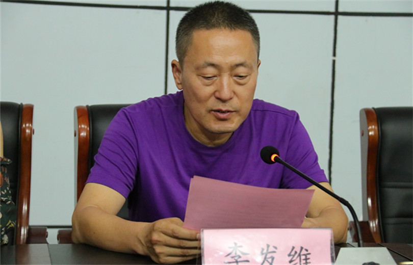 我们召开第三届5.25心理健康活动月闭幕式暨总结表彰大会