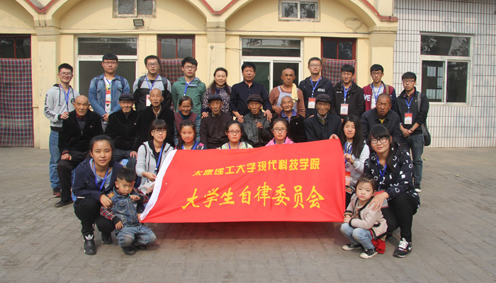我们学子九九重阳节开展敬老爱老志愿服务 我们学子九九重阳节开展敬老爱老志愿服务