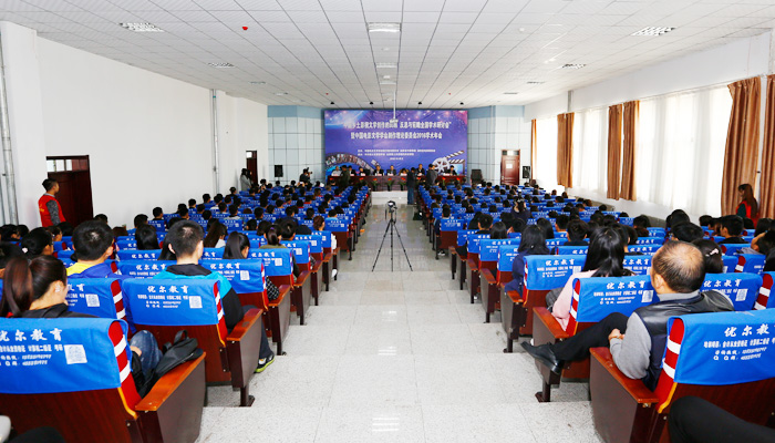 中国电影文学学会2016学术年会在我们成功举办