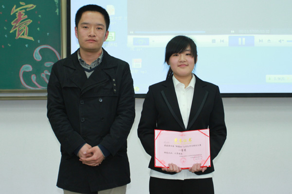 我们第四届“雏鹰杯”学业规划大赛圆满结束 我们第四届“雏鹰杯”学业规划大赛圆满结束