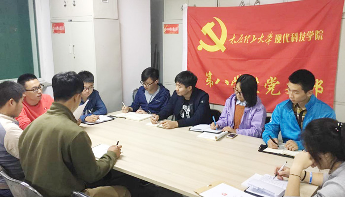 第二学生党总支召开专题学习会 第二学生党总支召开专题学习会