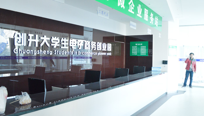 我们第一期SYB创办企业培训班顺利开班并圆满结业