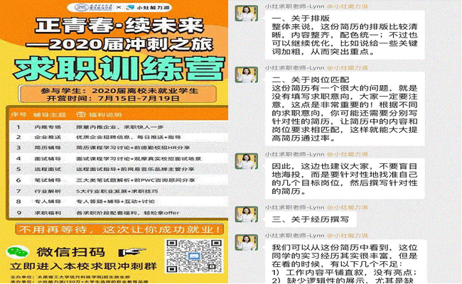 我们 我们