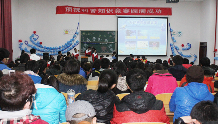   我们“海纳百川，科技苍穹”海洋科普知识竞赛圆满结束