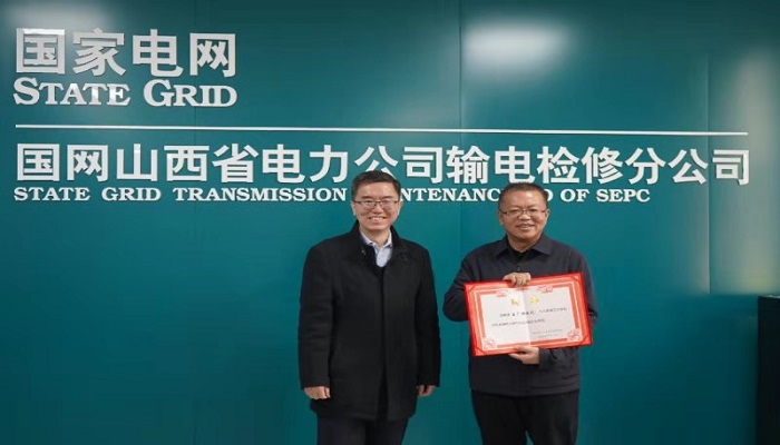 我们赴国网山西输电检修公司开展校企共建活动 我们赴国网山西输电检修公司开展校企共建活动