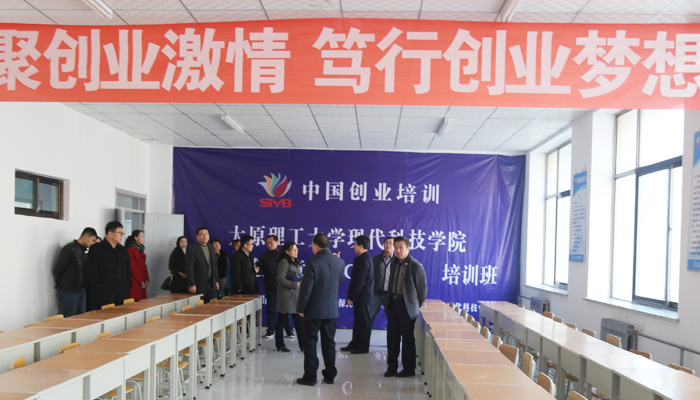 我们召开“胜溪创领”众创空间建设规划论证会 我们召开“胜溪创领”众创空间建设规划论证会
