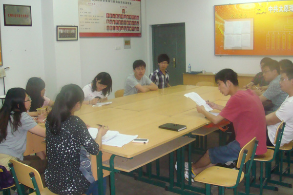 第十四党支部召开“校园安全”系列活动动员会 第十四党支部召开“校园安全”系列活动动员会