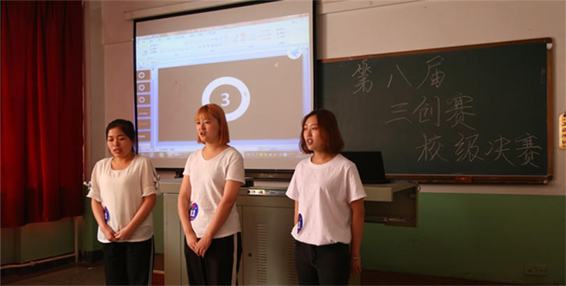 我们成功举办第八届全国大学生电子商务“创新、创意及创业”挑战赛校级决赛 我们成功举办第八届全国大学生电子商务“创新、创意及创业”挑战赛校级决赛
