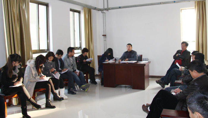 我们后勤党支部召开专题学习会议