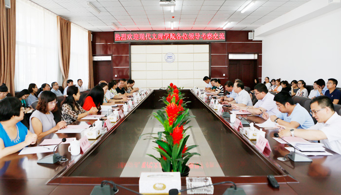 山西师范大学现代文理学院考察团到我们交流工作 山西师范大学现代文理学院考察团到我们交流工作