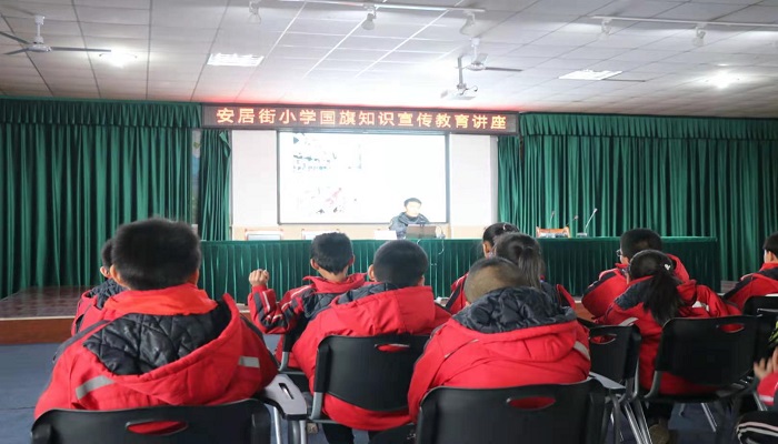 我们国旗护卫队指导安居街小学组建国旗班 我们国旗护卫队指导安居街小学组建国旗班