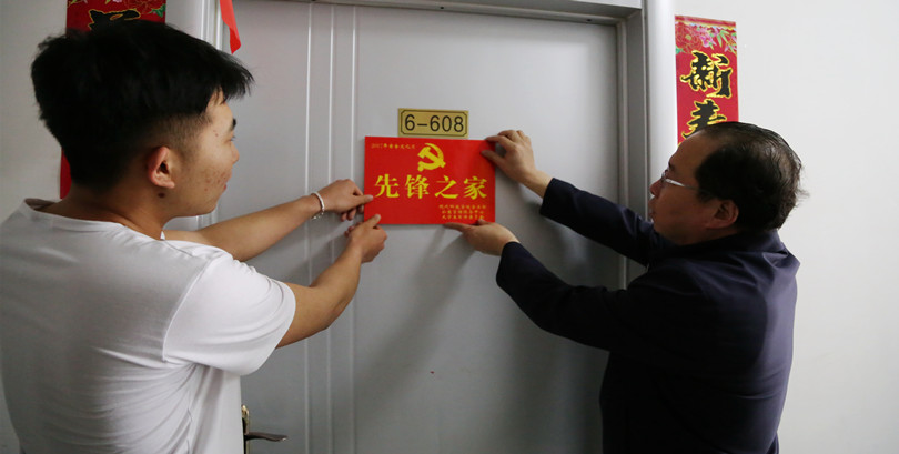 我们宿舍文化月“先锋之家”成功挂牌