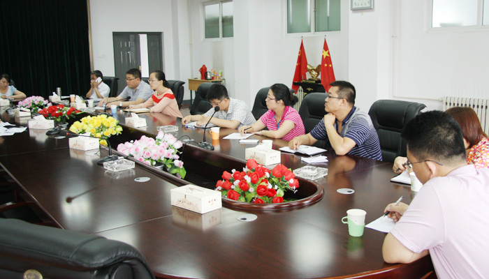 我们召开专题会议传达落实学校会议精神 我们召开专题会议传达落实学校会议精神