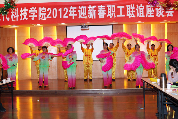 我们工会举行2012年新年联谊活动