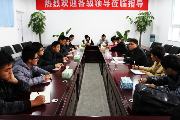 我们召开新生座谈会 我们召开新生座谈会