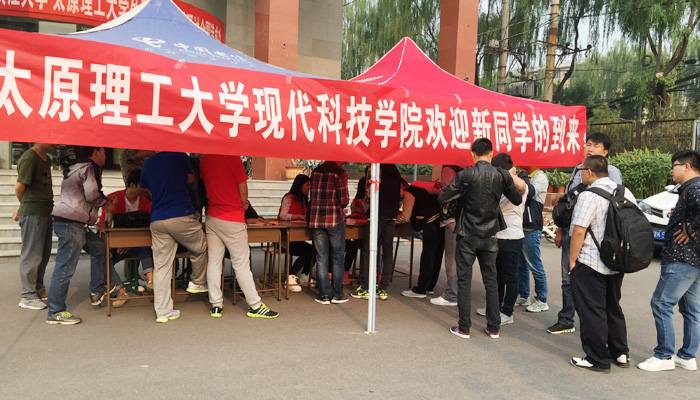 我们圆满完成2015级专升本新生迎新工作 我们圆满完成2015级专升本新生迎新工作