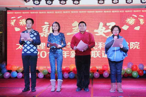 我们2013年教职工新年联欢会隆重举行 我们2013年教职工新年联欢会隆重举行