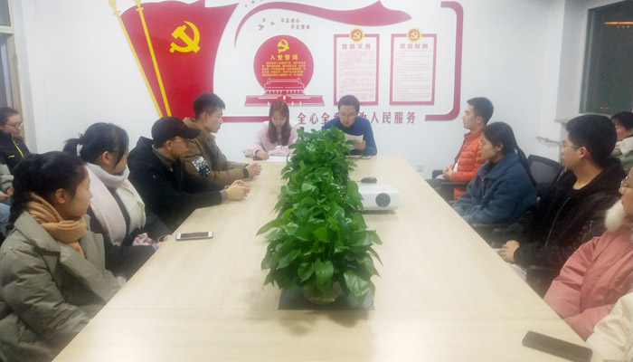 现代化计学生党支部开展集中学习活动 现代化计学生党支部开展集中学习活动