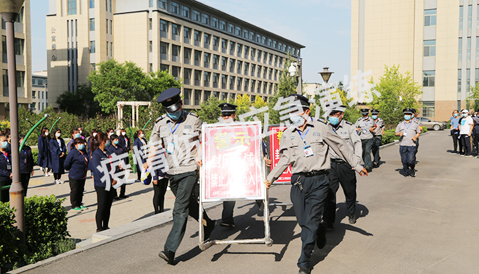 我们开展新冠肺炎疫情防控应急演练