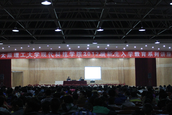 2012级新生入学教育讲座--学籍管理 2012级新生入学教育讲座--学籍管理